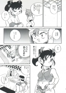 (C54) [Shishamo House (Araki Akira)] Moeru Kyonyuu Racer!! (Bakusou Kyoudai Lets & Go!!) - page 29