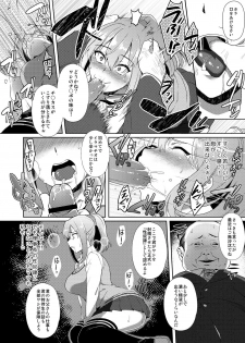 [Ikeshita Maue] Shibamura Saya no Koukan Nikki. - Kyou mo Rijichou to Sex Shiteimasu. 1 - page 8