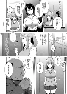 [Ikeshita Maue] Shibamura Saya no Koukan Nikki. - Kyou mo Rijichou to Sex Shiteimasu. 1 - page 4