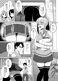 [Ikeshita Maue] Shibamura Saya no Koukan Nikki. - Kyou mo Rijichou to Sex Shiteimasu. 1 - page 19