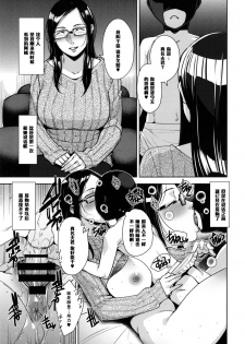 (C91) [Yorando (Sugi G)] STRANGE WIFE [Chinese] [黑条汉化] - page 22