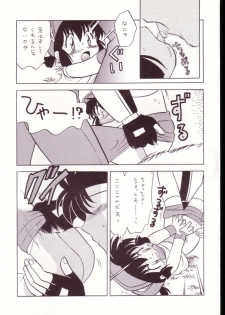 (C52) [Negoro Teppou Tai (Kotono Wakako)] Gokuaku Shitamichi α (Bakusou Kyoudai Let's and Go!!) - page 12