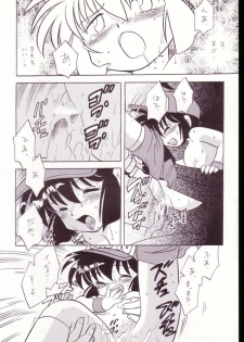 (C52) [Negoro Teppou Tai (Kotono Wakako)] Gokuaku Shitamichi α (Bakusou Kyoudai Let's and Go!!) - page 21