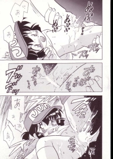(C52) [Negoro Teppou Tai (Kotono Wakako)] Gokuaku Shitamichi α (Bakusou Kyoudai Let's and Go!!) - page 16