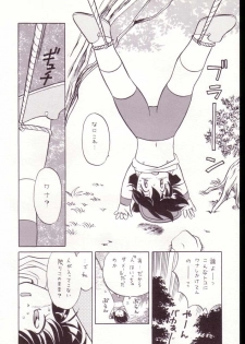 (C52) [Negoro Teppou Tai (Kotono Wakako)] Gokuaku Shitamichi α (Bakusou Kyoudai Let's and Go!!) - page 7