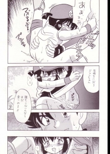 (C52) [Negoro Teppou Tai (Kotono Wakako)] Gokuaku Shitamichi α (Bakusou Kyoudai Let's and Go!!) - page 19