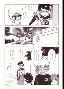 (C52) [Negoro Teppou Tai (Kotono Wakako)] Gokuaku Shitamichi α (Bakusou Kyoudai Let's and Go!!) - page 35