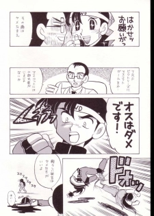 (C52) [Negoro Teppou Tai (Kotono Wakako)] Gokuaku Shitamichi α (Bakusou Kyoudai Let's and Go!!) - page 29