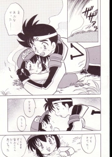 (C52) [Negoro Teppou Tai (Kotono Wakako)] Gokuaku Shitamichi α (Bakusou Kyoudai Let's and Go!!) - page 10