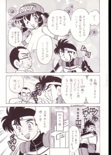 (C52) [Negoro Teppou Tai (Kotono Wakako)] Gokuaku Shitamichi α (Bakusou Kyoudai Let's and Go!!) - page 30