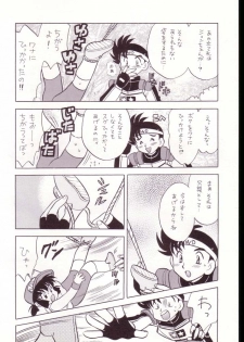 (C52) [Negoro Teppou Tai (Kotono Wakako)] Gokuaku Shitamichi α (Bakusou Kyoudai Let's and Go!!) - page 9