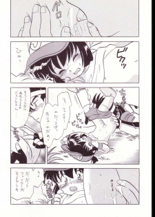 (C52) [Negoro Teppou Tai (Kotono Wakako)] Gokuaku Shitamichi α (Bakusou Kyoudai Let's and Go!!) - page 13