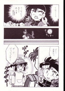(C52) [Negoro Teppou Tai (Kotono Wakako)] Gokuaku Shitamichi α (Bakusou Kyoudai Let's and Go!!) - page 34