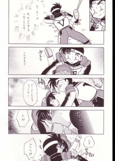 (C52) [Negoro Teppou Tai (Kotono Wakako)] Gokuaku Shitamichi α (Bakusou Kyoudai Let's and Go!!) - page 11