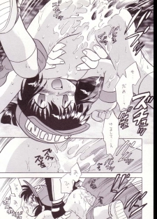 (C52) [Negoro Teppou Tai (Kotono Wakako)] Gokuaku Shitamichi α (Bakusou Kyoudai Let's and Go!!) - page 23