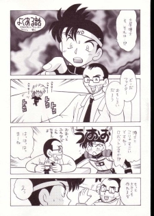 (C52) [Negoro Teppou Tai (Kotono Wakako)] Gokuaku Shitamichi α (Bakusou Kyoudai Let's and Go!!) - page 28