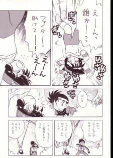 (C52) [Negoro Teppou Tai (Kotono Wakako)] Gokuaku Shitamichi α (Bakusou Kyoudai Let's and Go!!) - page 8