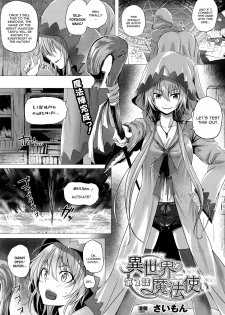 [Simon] Isekai no Mahoutsukai Ch. 1-2 | Mage From Another World Ch. 1-2  [English] [constantly] - page 22