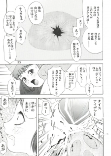 (CR33) [Koutarou With T (Various)] Girl Power Vol. 13 (Various) - page 32