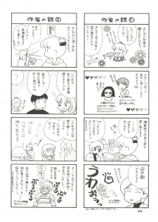 (CR33) [Koutarou With T (Various)] Girl Power Vol. 13 (Various) - page 43