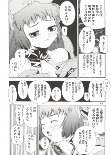 (CR33) [Koutarou With T (Various)] Girl Power Vol. 13 (Various) - page 27