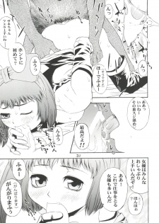 (CR33) [Koutarou With T (Various)] Girl Power Vol. 13 (Various) - page 30