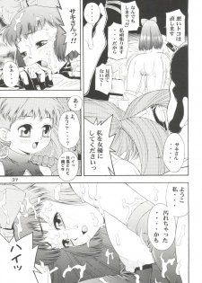 (CR33) [Koutarou With T (Various)] Girl Power Vol. 13 (Various) - page 36