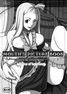 [Navy] Source of Happiness | Fellatio no Ehon Soushuuhen 2 (Fairy Tail) [English] [EHCOVE] - page 1