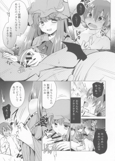 (Reitaisai 14) [Berry!16 (Mori Guruta)] Kusuguri Ijiwaru Patchouli-sama (Touhou Project) - page 12