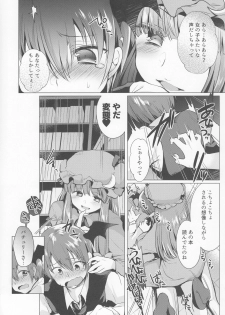 (Reitaisai 14) [Berry!16 (Mori Guruta)] Kusuguri Ijiwaru Patchouli-sama (Touhou Project) - page 5