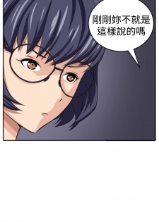 trap 圈套 ch.14-19 [chinese] - page 36