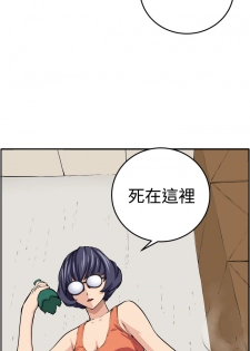 trap 圈套 ch.14-19 [chinese] - page 30