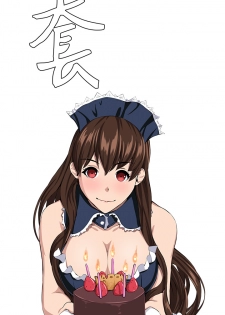 trap 圈套 ch.14-19 [chinese] - page 32