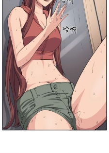 trap 圈套 ch.14-19 [chinese] - page 16