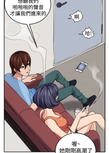 trap 圈套 ch.14-19 [chinese] - page 8