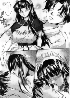 [Yuuki Homura] Houkago Love Royal | 放課後愛慾的女王陛下 [Chinese] - page 18