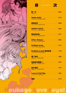[Yuuki Homura] Houkago Love Royal | 放課後愛慾的女王陛下 [Chinese] - page 10