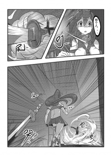 [personality] Desperate Beginnings Yamato no Shi (Kantai Collection -KanColle-) [Chinese] - page 16