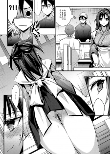 (SC2017 Autumn) [Renainou (Mizuyuki)] Seifuku Provide - page 8