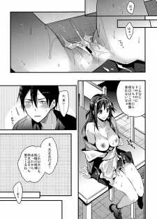 (SC2017 Autumn) [Renainou (Mizuyuki)] Seifuku Provide - page 21