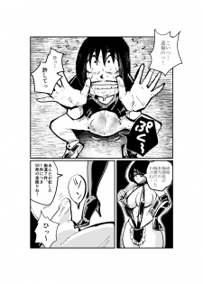 [Pecan (Makunouchi)] Kinkeri Madam - page 19