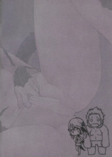 (C88) [Takebouzu (Takepen)] Au ra so Sexy (Final Fantasy XIV) - page 2