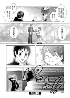 [Momoiro manji-ryū] toransu! Shibō-san - page 28