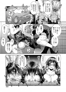 [Momoiro manji-ryū] toransu! Shibō-san - page 19