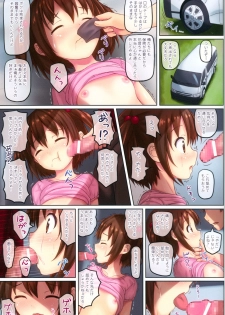 (C90) [milkberry (Kisaragi Miyu)] skmzx4 - page 7