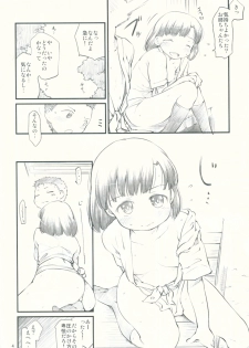 (C91) [Maimaimai! (Higenamuchi)] Sweet Madrigal 3 - page 5