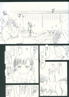 (C91) [Maimaimai! (Higenamuchi)] Sweet Madrigal 3 - page 12