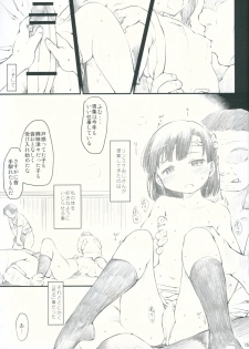 (C91) [Maimaimai! (Higenamuchi)] Sweet Madrigal 3 - page 16