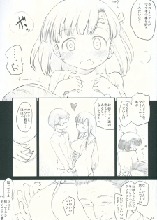 (C91) [Maimaimai! (Higenamuchi)] Sweet Madrigal 3 - page 14