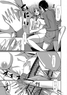 [Anthology] Oshikko ☆ Dechau!! [Digital] - page 46